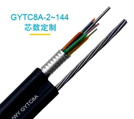 自承式光缆8字型光缆GYTC8A