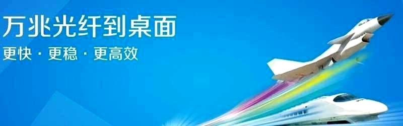 “光纤到桌面”的意义和系统设计时需要注意哪些因素?