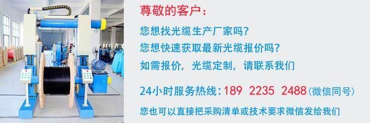 光缆接续盒24芯36芯48芯72芯96芯144芯光缆接头盒